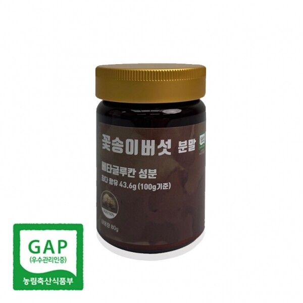 해맑은상상 밀양팜,무농약 꽃송이 버섯 분말 베타글루칸 생 건조,{밀양물산 주식회사}