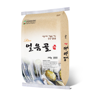 2024년 얼음골쌀 10kg 당일도정 백미 쌀