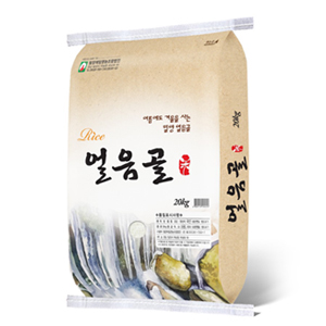2023년 햅쌀 얼음골쌀 20kg 당일도정 백미 쌀
