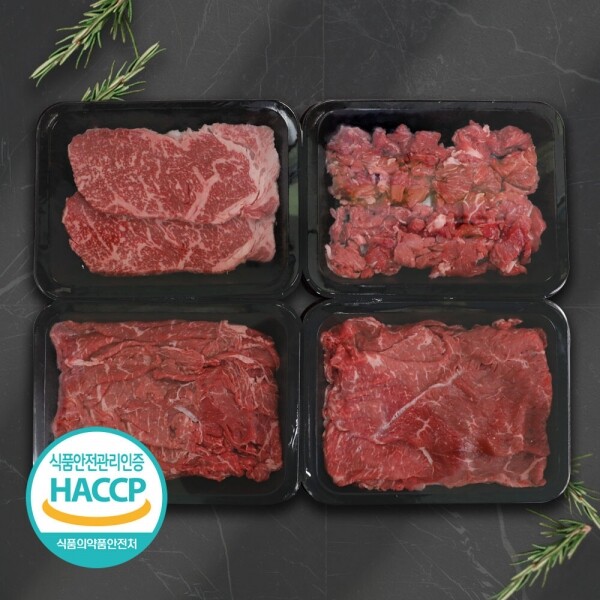 해맑은상상 밀양팜,1++등급 한우선물세트 3호(1200g),{밀양물산 주식회사}