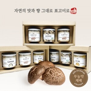 표고미로 건표고버섯 3종 선물세트(옵션 5종 중 택1)