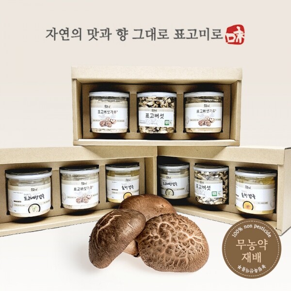 해맑은상상 밀양팜,표고미로 건표고버섯 3종 선물세트(옵션 5종 중 택1),{밀양물산 주식회사}