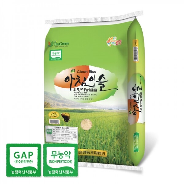 해맑은상상 밀양팜,2024년 햅쌀 친환경 아침이슬 쌀 10kg 우렁이 농법 당일도정 무농약,{밀양물산 주식회사}