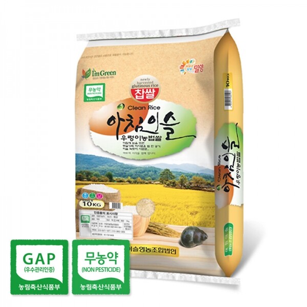 해맑은상상 밀양팜,2024년 햅쌀 친환경 아침이슬 찹쌀 10kg 우렁이 농법 당일도정 무농약,{밀양물산 주식회사}