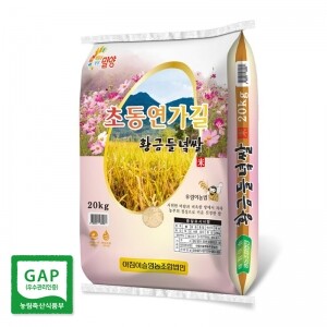 2024년 햅쌀 초동연가길 황금들녘쌀 20kg 우렁이 농법 당일도정 GAP