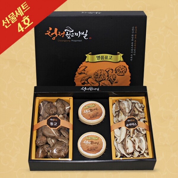 해맑은상상 밀양팜,청정 표고버섯 선물세트(동고150g+슬라이스100g+분말60gX2개),{밀양물산 주식회사}
