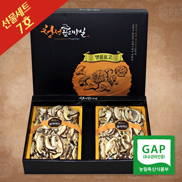 해맑은상상 밀양팜,선물세트7호 (슬라이스130gX2개),{밀양물산 주식회사}