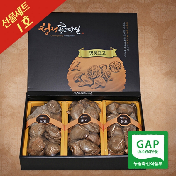 해맑은상상 밀양팜,선물세트1호 (동고150gX3개),{밀양물산 주식회사}