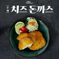 [눌천]수제일식치즈돈까스(130g×10장)(월,수,금택배발송)