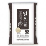2024년 얼음골쌀 4kg+ 찹쌀 4kg