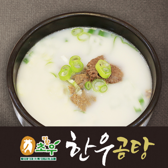 [밀양축협한우프라자]미량초우한우곰탕(국내산한우 1.4kg*4팩)